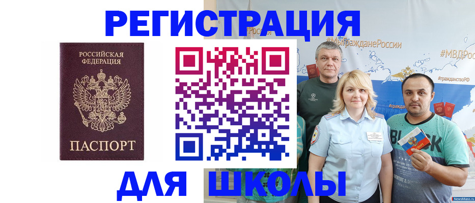 пропишу в квартире в Курчалом